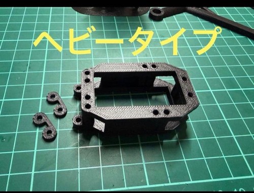 Supporto servo tamiya - supporto,