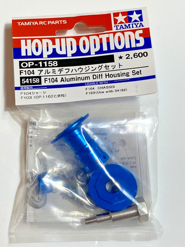 Tamiya f104 f103 set - f104,