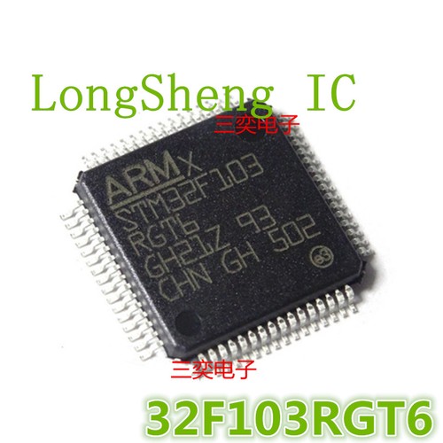1pcs gd32f103rgt6 gd32f103rg - gd32f103rgt6,