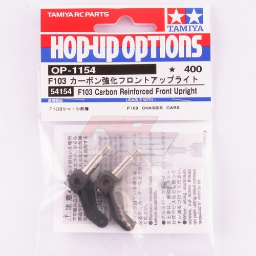 Tamiya 54154 f103 verticale - 54154,
