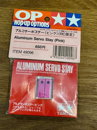 Tamiya 49096 servo - tamiya, soggiorno