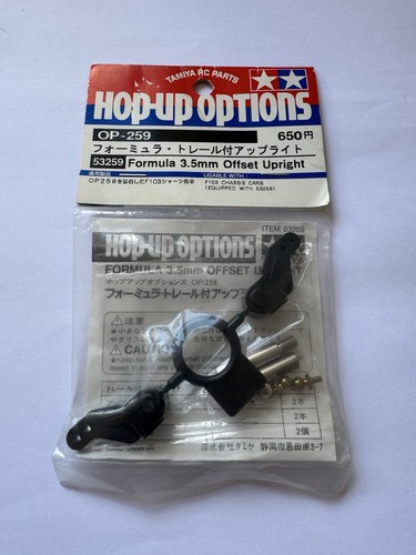 Tamiya f103 formula 5mm - tamiya,