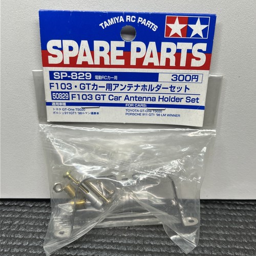 Tamiya 50829 f103 set - 50829,